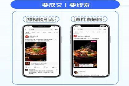 某电商平台的sem账户托管全流程解析